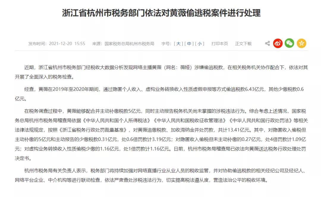 1640052863205557391.jpg 微信图片_20211221101224.jpg