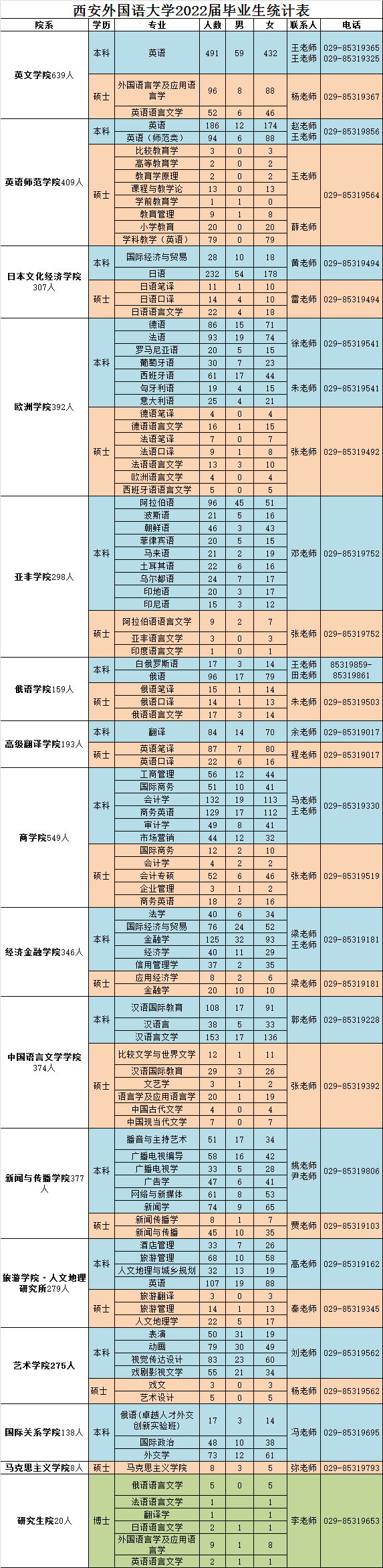 1672194461928181.png 640.png